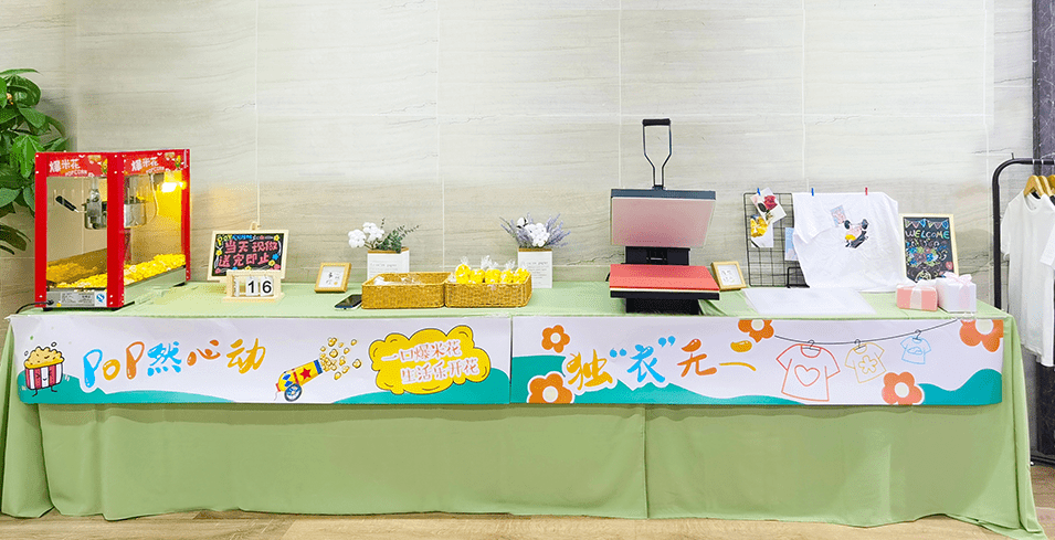 六星彩网站装饰·暑“价”装修惠 - FUN·潮玩集市，周末嗨翻天！