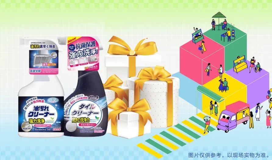 六星彩网站装饰·暑“价”装修惠 - FUN·潮玩集市，周末嗨翻天！