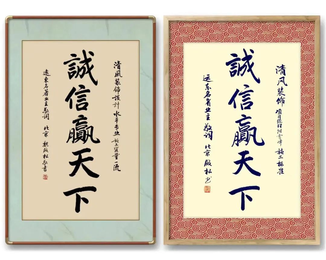 锦旗荣誉 | 承载着信任，写满了责任