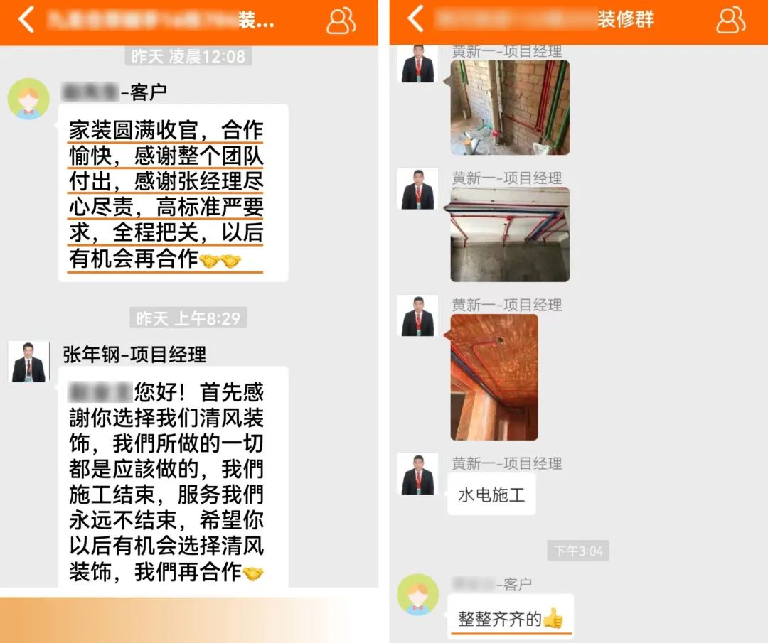 锦旗荣誉 | 承载着信任，写满了责任