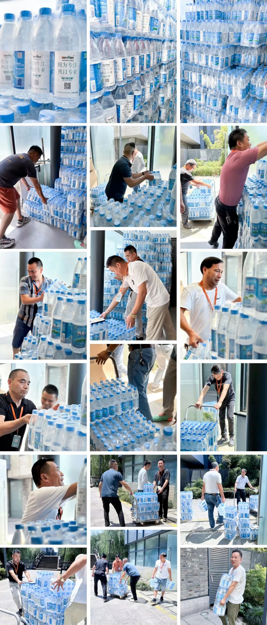 我们·六星彩网站 | 六星彩网站装饰夏日工地送清凉，感谢匠人！