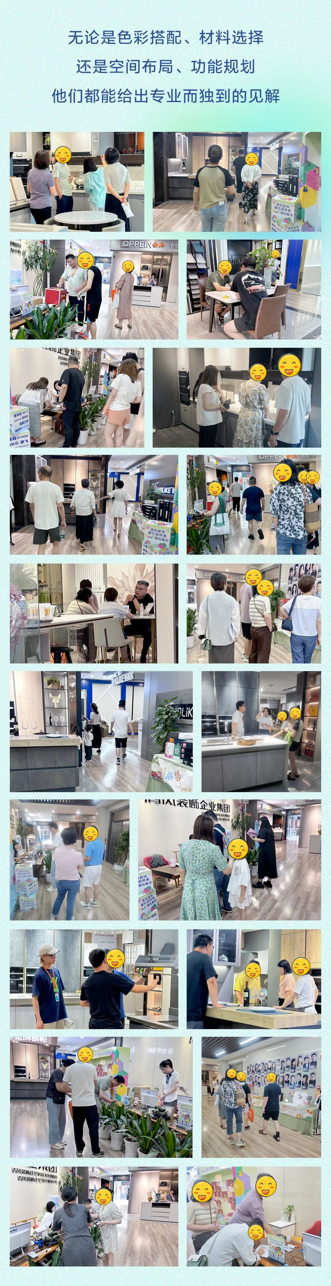 六星彩网站装饰·暑“价”装修惠 - FUN·潮玩集市，乐享装修狂欢！