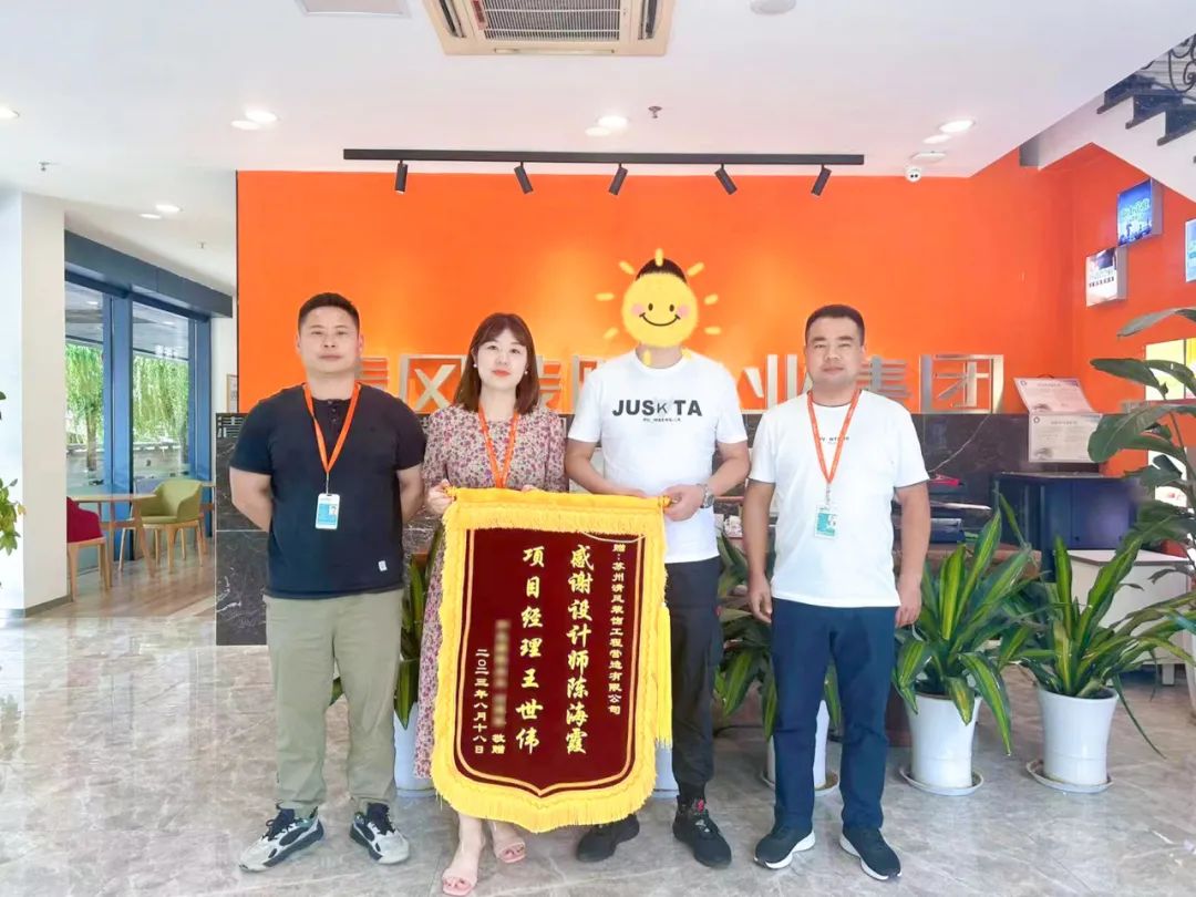 锦旗荣誉 | 承载着信任，写满了责任