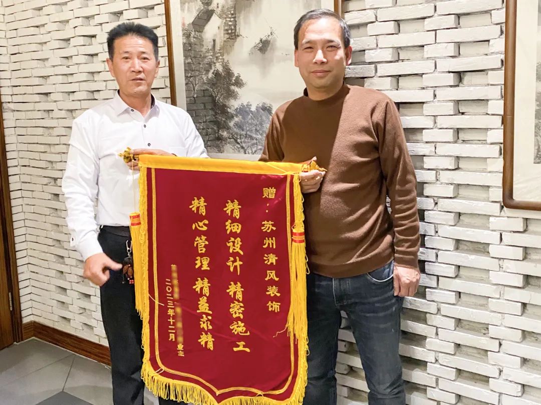 锦旗荣誉 | 承载着信任，写满了责任