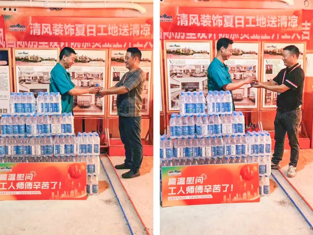 我们·六星彩网站 | 六星彩网站装饰夏日工地送清凉，感谢匠人！