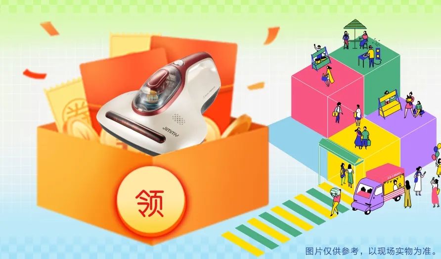 六星彩网站装饰·暑“价”装修惠 - FUN·潮玩集市，周末嗨翻天！