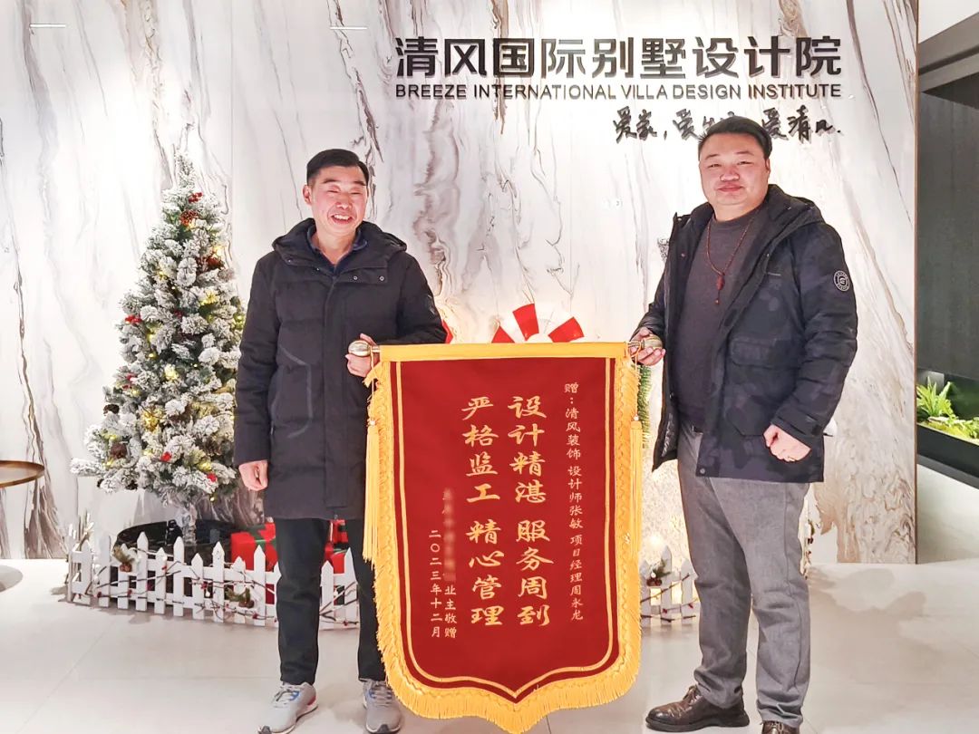 锦旗荣誉 | 承载着信任，写满了责任