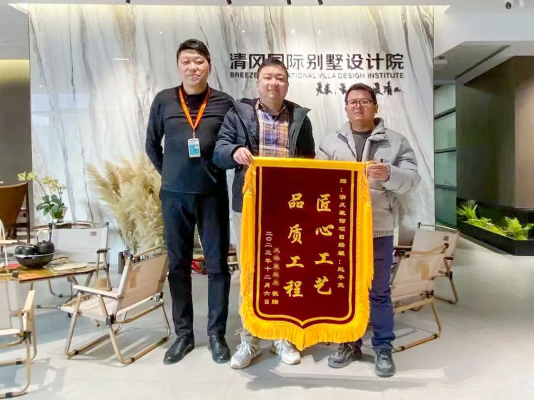 锦旗荣誉 | 承载着信任，写满了责任