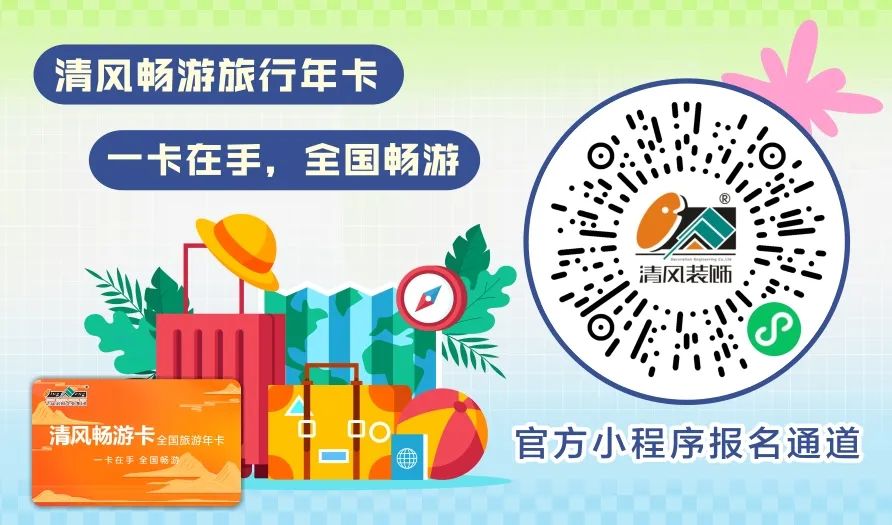 六星彩网站装饰·暑“价”装修惠 - FUN·潮玩集市，周末嗨翻天！