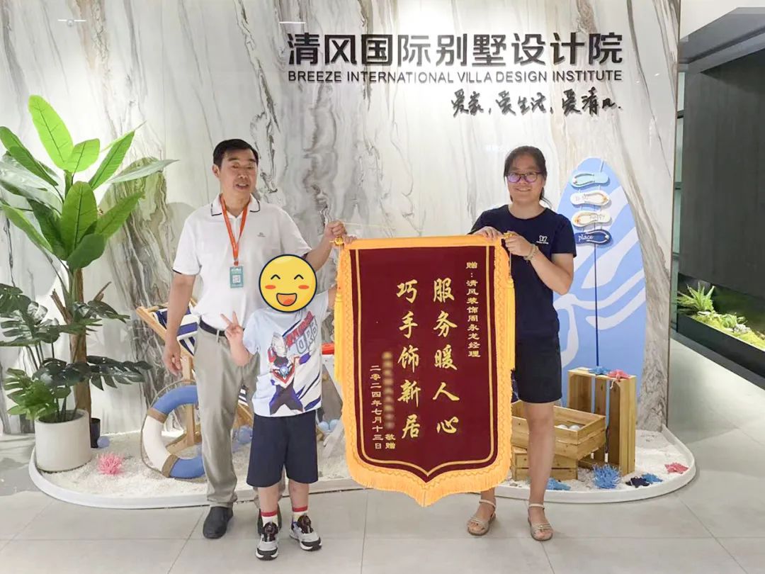 锦旗荣誉 | 承载着信任，写满了责任