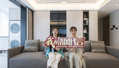 苏州滨河湾花园实景案例