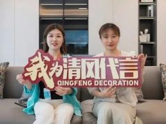 赏·析|140㎡现代简约，温馨舒适感拉满！