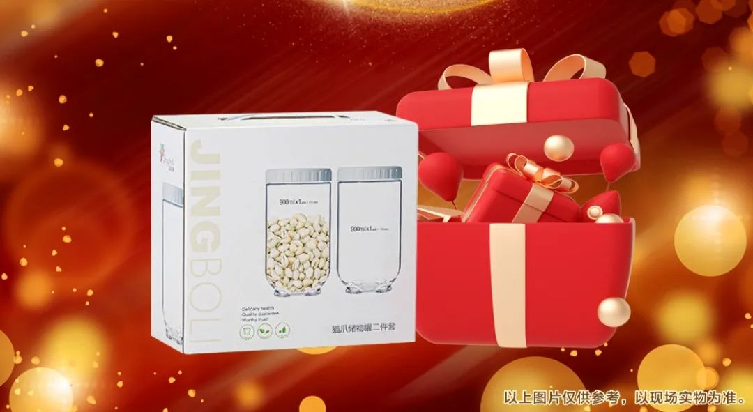 六星彩网站装饰26周年庆 | 十重福利，主打就是一个性价比！