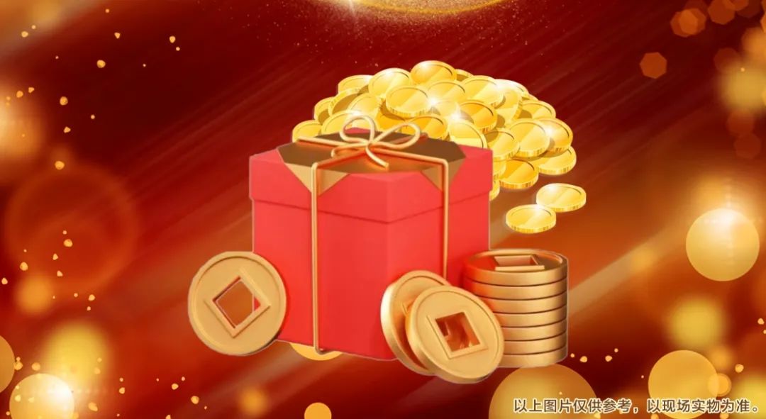 六星彩网站装饰26周年庆 | 十重福利，主打就是一个性价比！