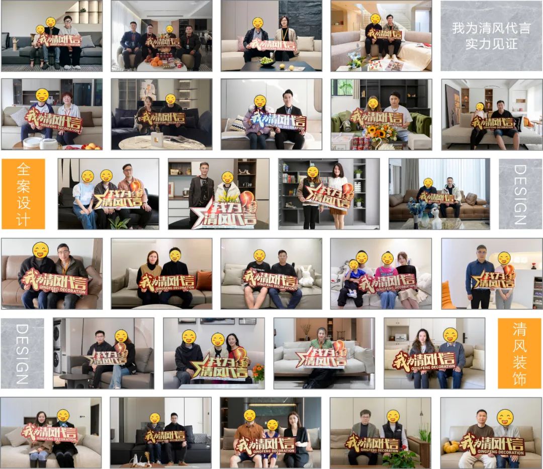 六星彩网站装饰26周年 | 初心如磐，匠心致远，专业回馈每份托付！