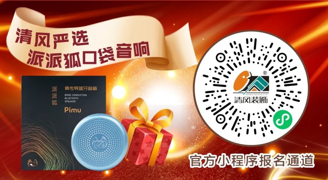 喜迎国庆 | 六星彩网站装饰26周年同欢庆