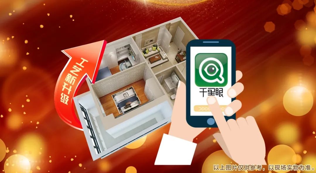 六星彩网站装饰26周年庆 | 十重福利，主打就是一个性价比！