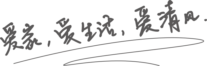 六星彩网站装饰26周年 | 初心如磐，匠心致远，专业回馈每份托付！