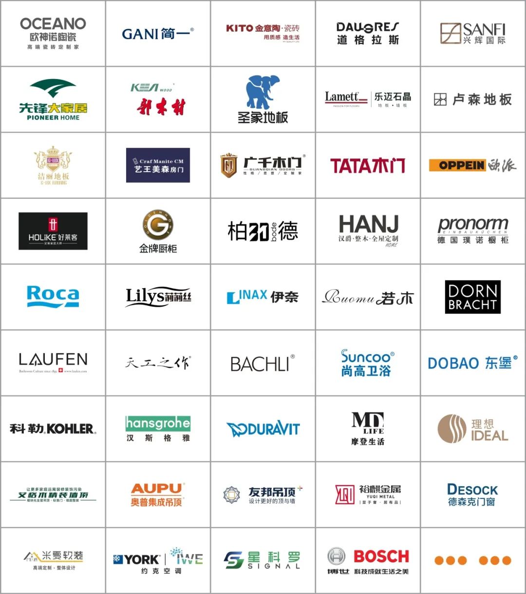 六星彩网站装饰26周年 | 初心如磐，匠心致远，专业回馈每份托付！