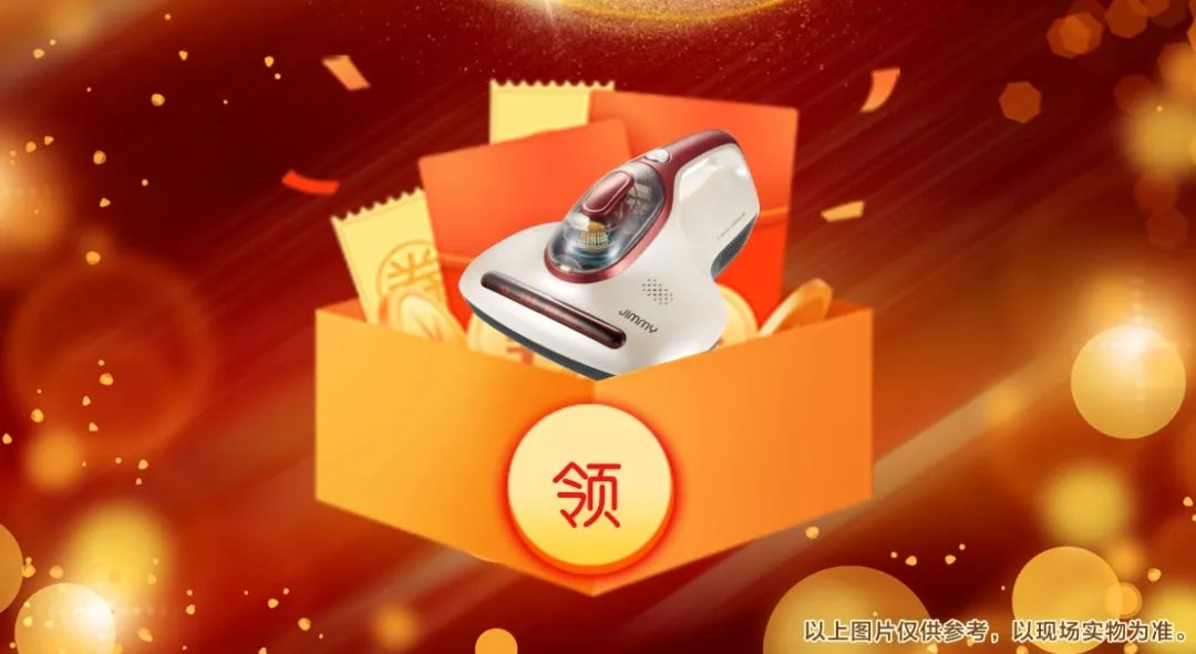 六星彩网站装饰26周年庆 | 十重福利，主打就是一个性价比！