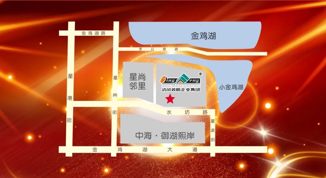 六星彩网站装饰26周年庆 | 十重福利，主打就是一个性价比！