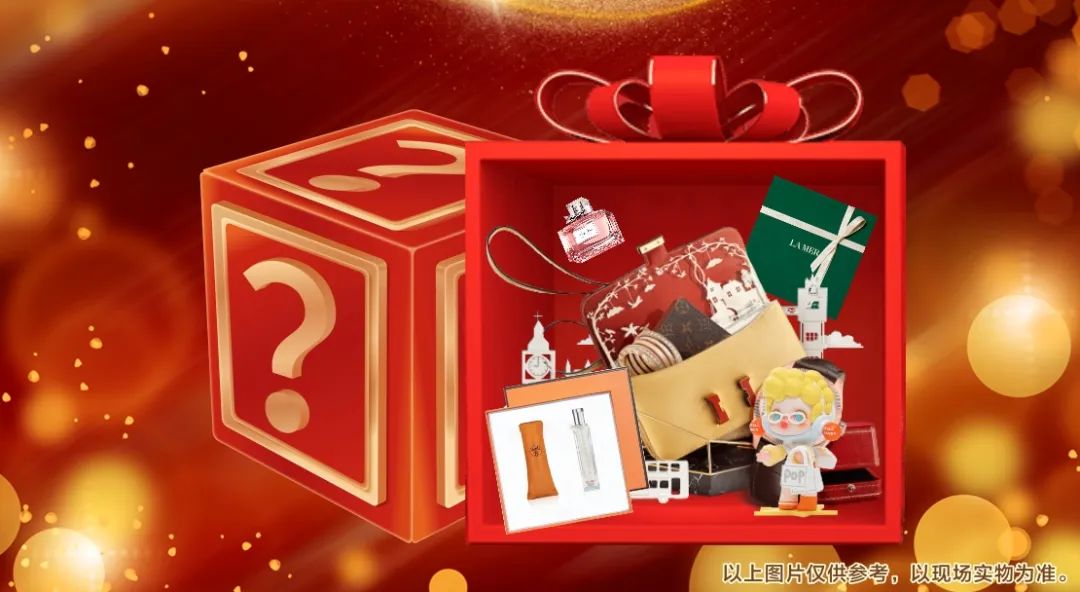 六星彩网站装饰26周年庆 | 十重福利，主打就是一个性价比！