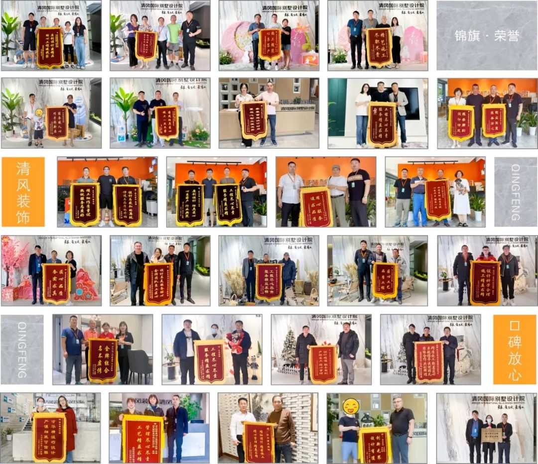 六星彩网站装饰26周年 | 初心如磐，匠心致远，专业回馈每份托付！