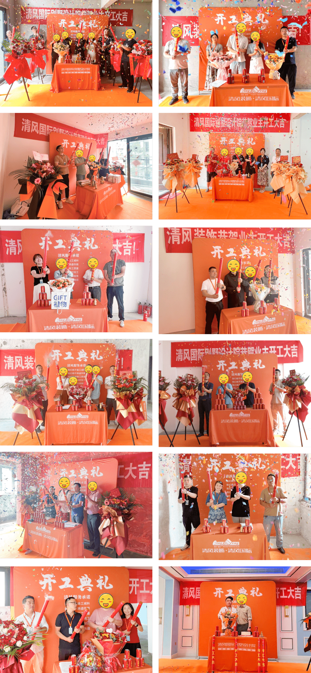 开工大吉 | 品质为先，匠心服务每一刻