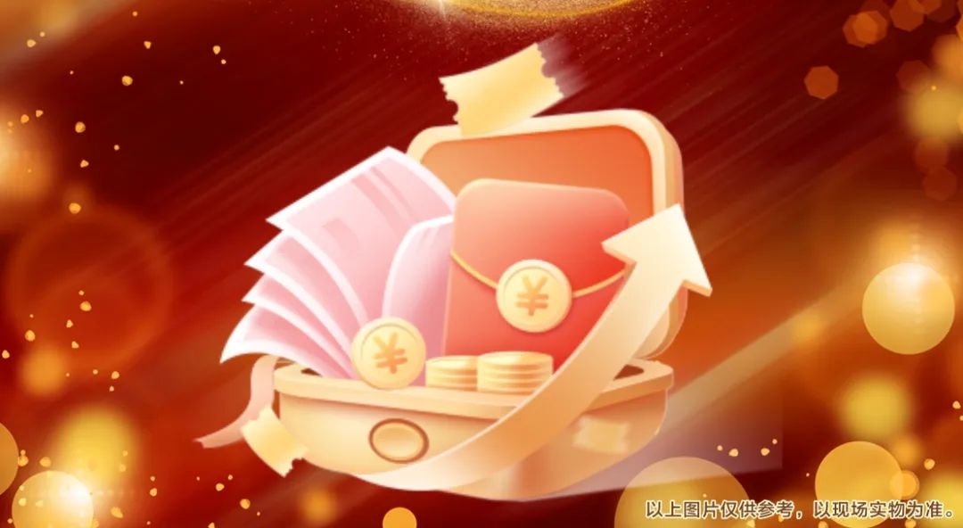 六星彩网站装饰26周年庆 | 十重福利，主打就是一个性价比！