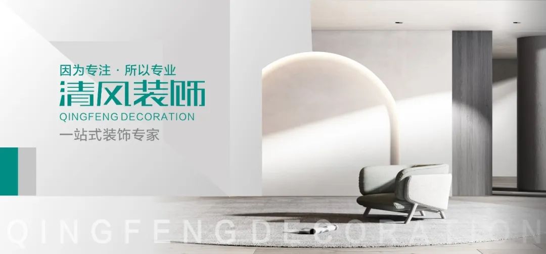 六星彩网站装饰26周年 | 初心如磐，匠心致远，专业回馈每份托付！