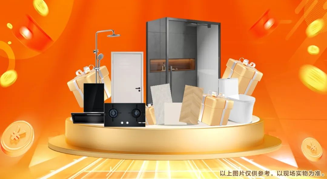 六星彩网站装饰26周年·老客户感恩答谢月，惊喜好礼周末见！