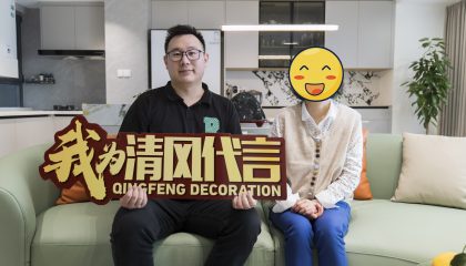 苏州岸芷汀兰实景案例