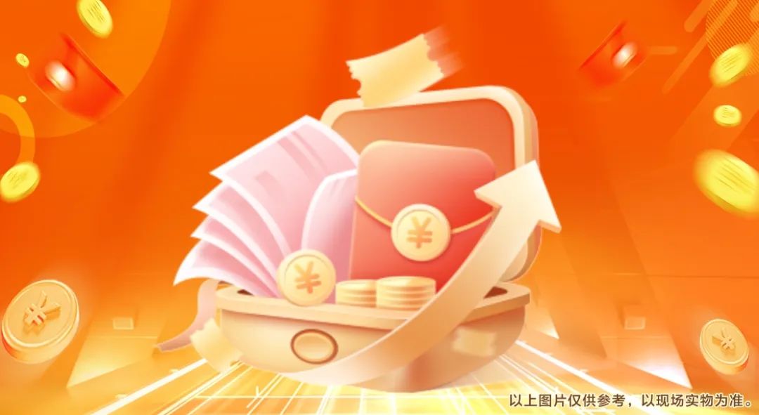 六星彩网站装饰26周年·老客户感恩答谢月，惊喜好礼周末见！