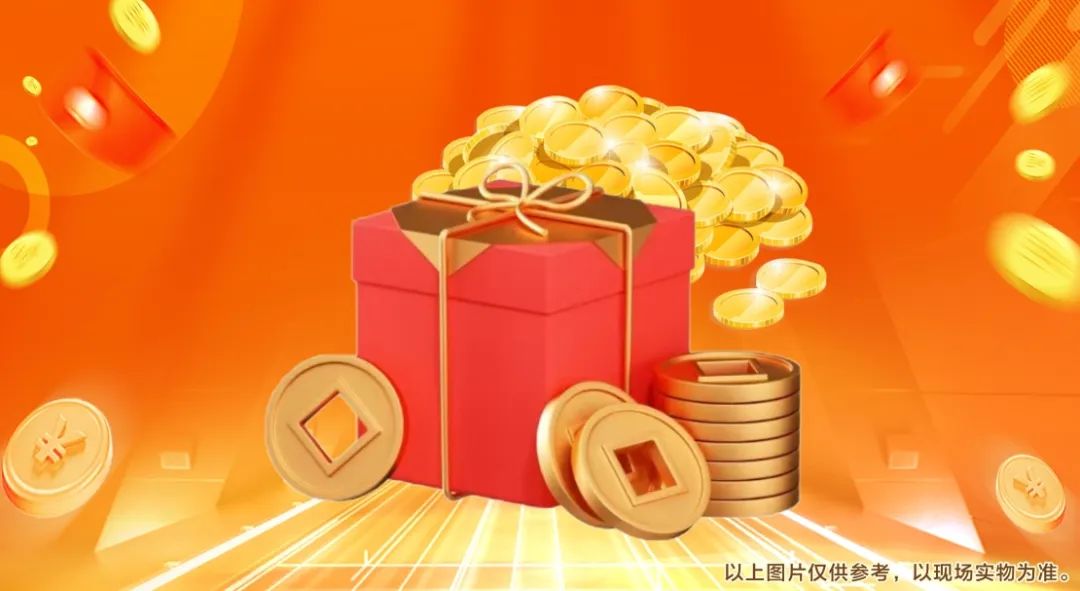 六星彩网站装饰26周年·老客户感恩答谢月，惊喜好礼周末见！