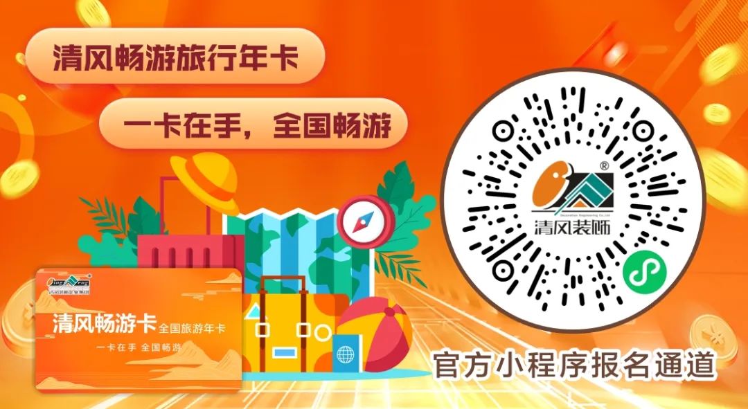 六星彩网站装饰26周年·老客户感恩答谢月，惊喜好礼周末见！