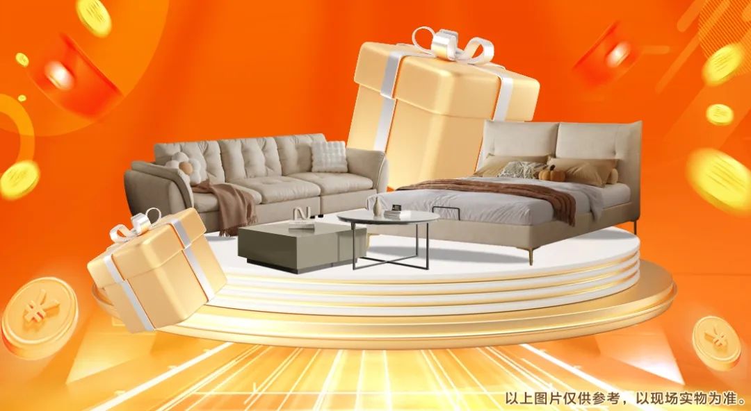 六星彩网站装饰26周年·老客户感恩答谢月，惊喜好礼周末见！