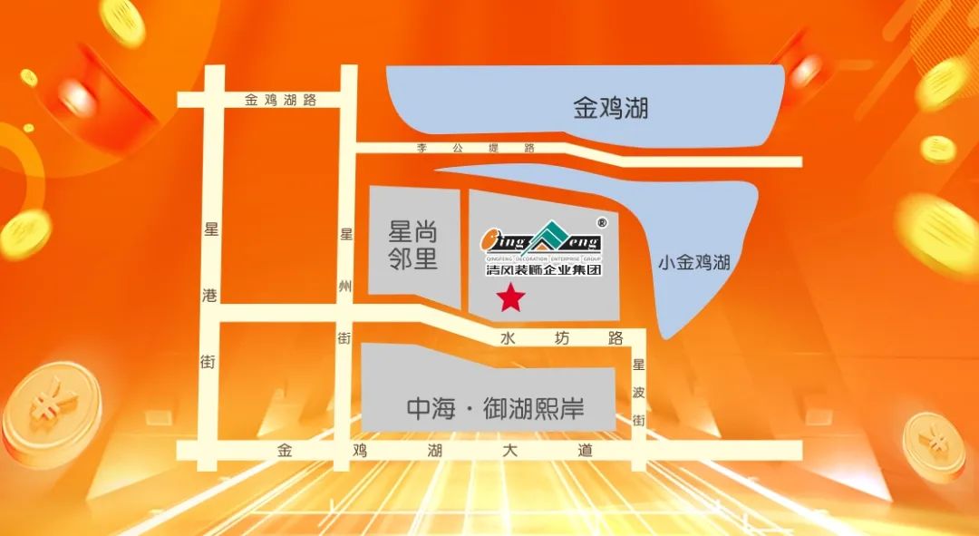 六星彩网站装饰26周年·老客户感恩答谢月，惊喜好礼周末见！