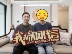 赏·析|145㎡新中式，悠然自得尽在掌握