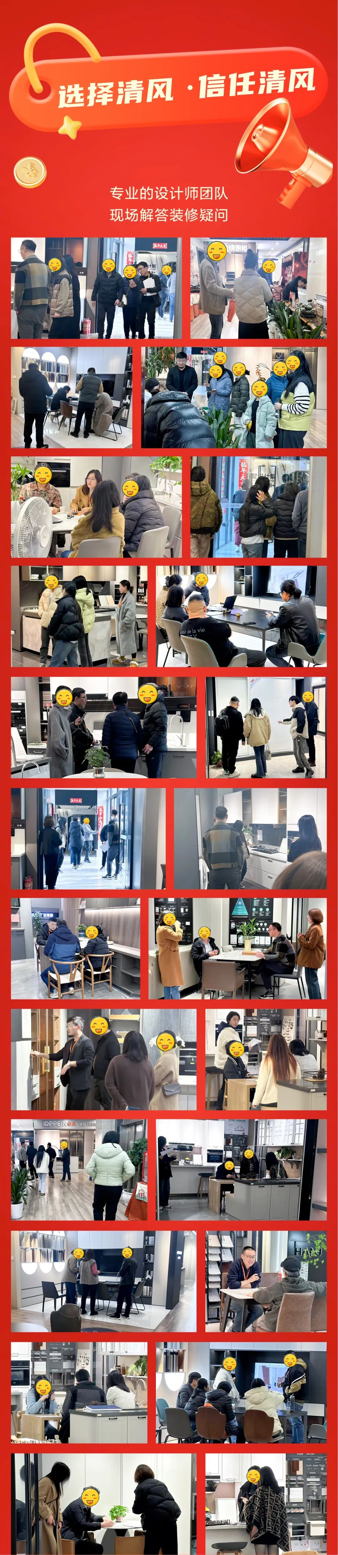 六星彩网站装饰跨年特惠·预存定金翻倍送，活动优惠持续中……