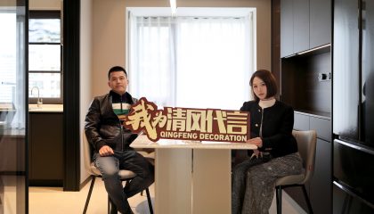 苏州自由水岸实景案例