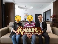 赏·析|420㎡现代简约，家是自然的延伸