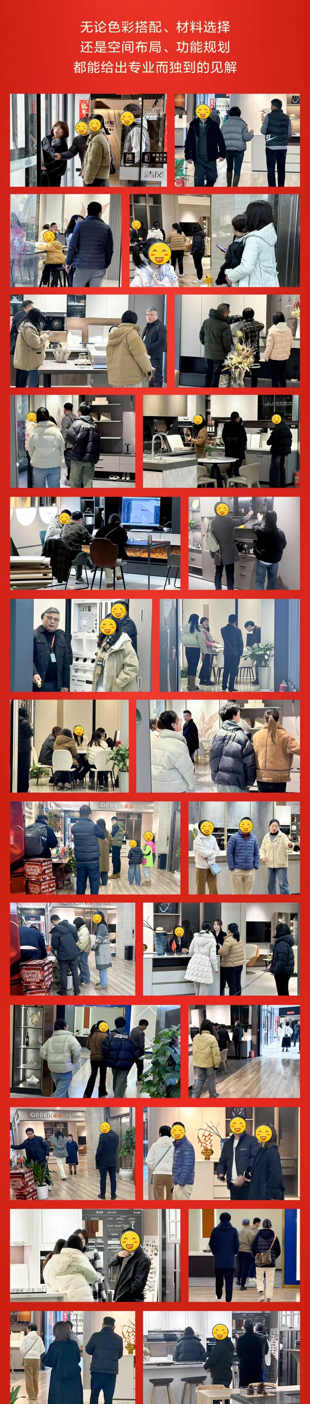 六星彩网站装饰跨年特惠·预存定金翻倍送，活动优惠持续中……