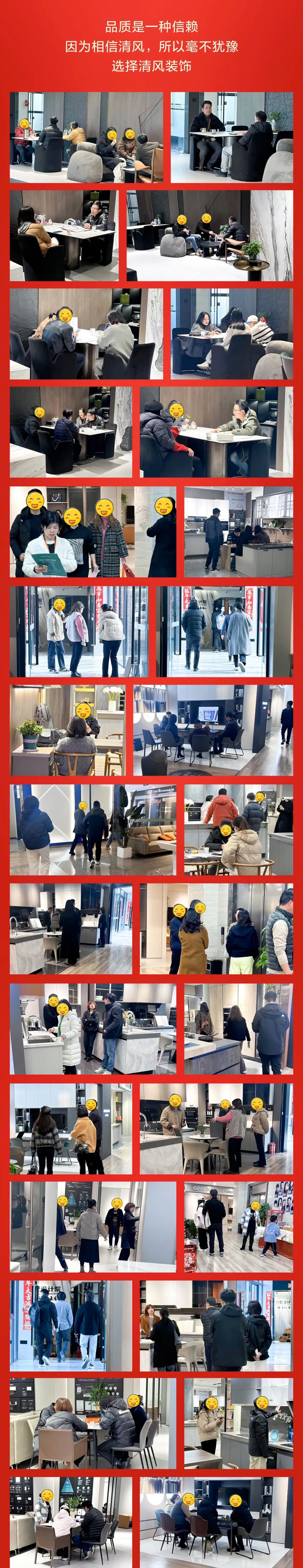 六星彩网站装饰跨年特惠·预存定金翻倍送，活动优惠持续中……