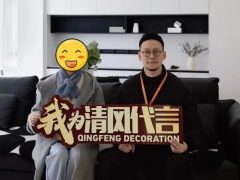 赏·析|180㎡现代简约，探寻静谧与悠然的日常