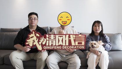 苏州豪门府邸实景案例