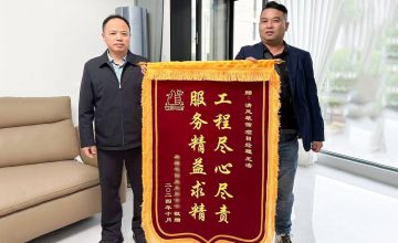 六星彩网站工程团队