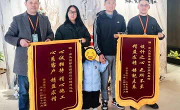 六星彩网站国际团队