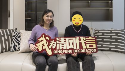 苏州狮子山澜院实景案例