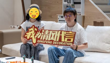 苏州阿卡迪亚实景案例