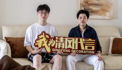 苏州锦昌苑西楼实景案例